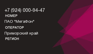 9240009447
